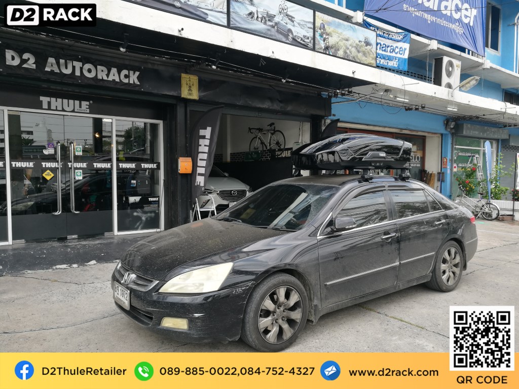D2Rack ขาย ติดตั้ง แร็คหลังคา กล่องเก็บของบนหลังคา