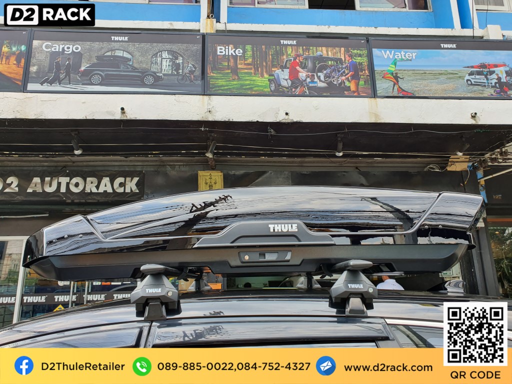 D2Rack ขาย ติดตั้ง แร็คหลังคา กล่องเก็บของบนหลังคา