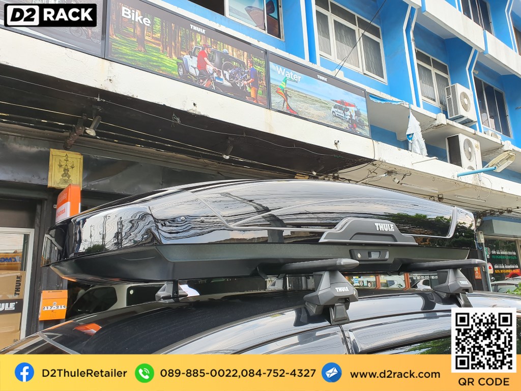 D2Rack ขาย ติดตั้ง แร็คหลังคา กล่องเก็บของบนหลังคา