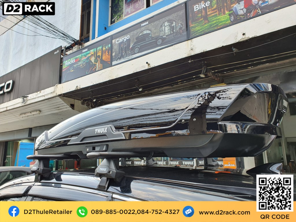 D2Rack ขาย ติดตั้ง แร็คหลังคา กล่องเก็บของบนหลังคา