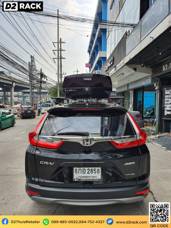 D2Rack ขาย ติดตั้ง แร็คหลังคา กล่องเก็บของบนหลังคา