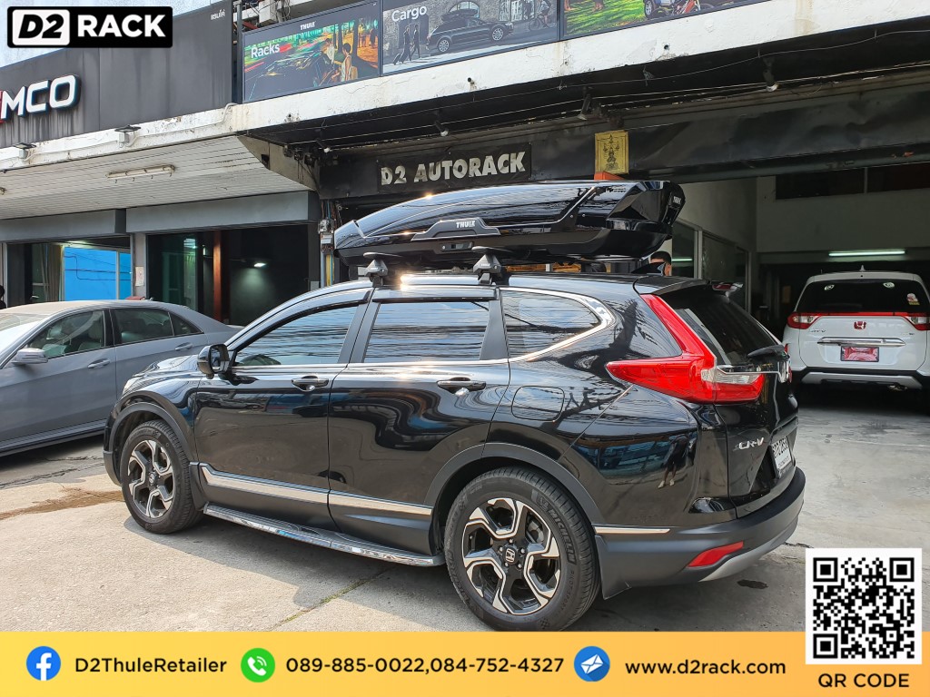 D2Rack ขาย ติดตั้ง แร็คหลังคา กล่องเก็บของบนหลังคา