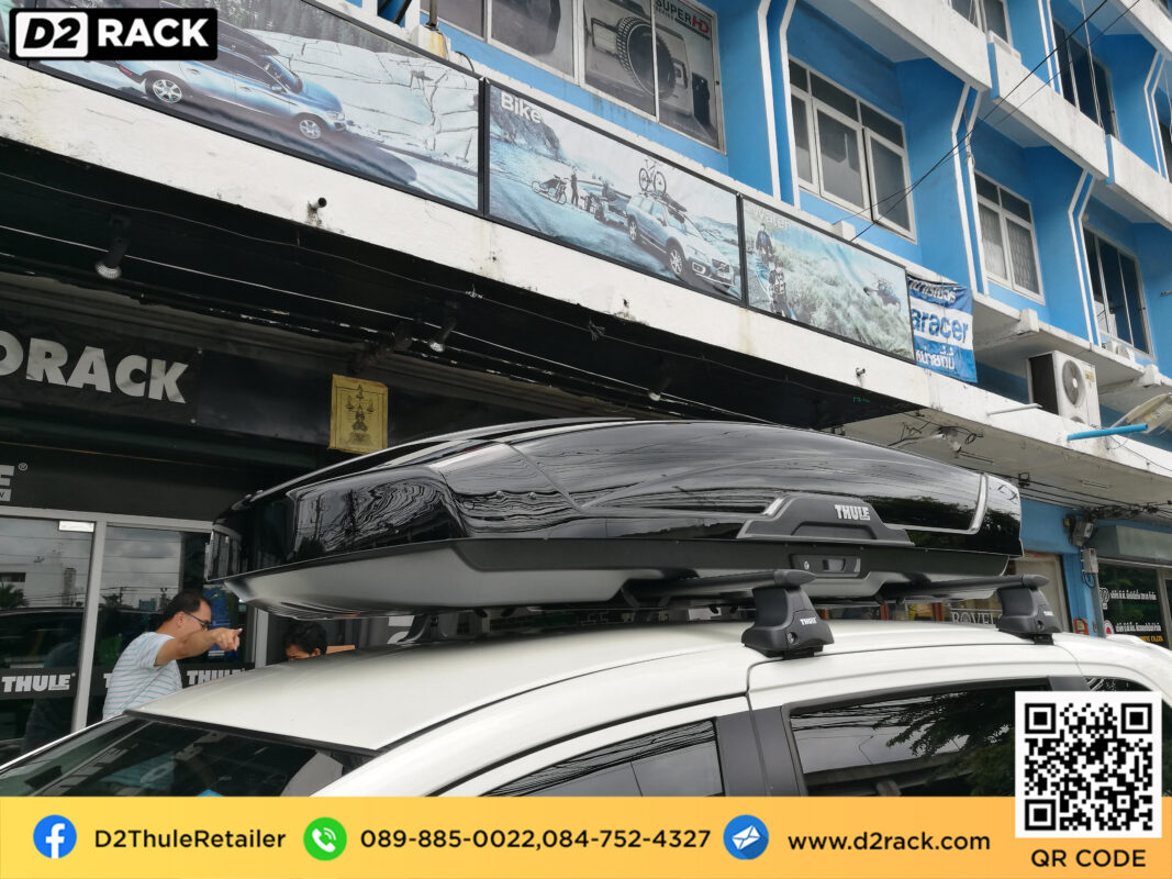 กล่องติดหลังคาคารถ thule Motion XT XL roof box ราคาถูก ที่วางของบนหลังคา กล่องหลังคารถ : ผลงานติดตั้ง กล่องหลังคารถยนต์ roof box Honda Freed ฟรีด