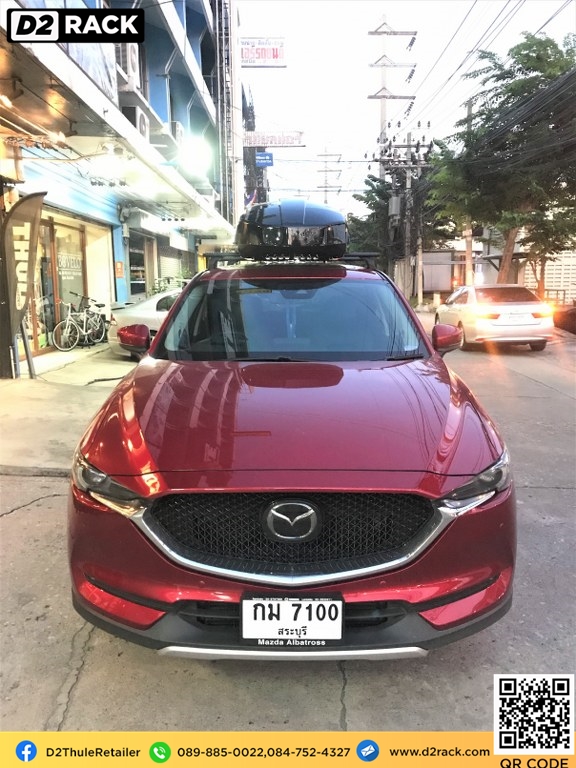  กล่องวางของบนหลังคา thule Motion XT M กล่องบนหลังคา กล่อง RoofBox กล่องหลังคารถ : ผลงานติดตั้ง กล่องหลังคารถยนต์ roof box Mazda CX5
