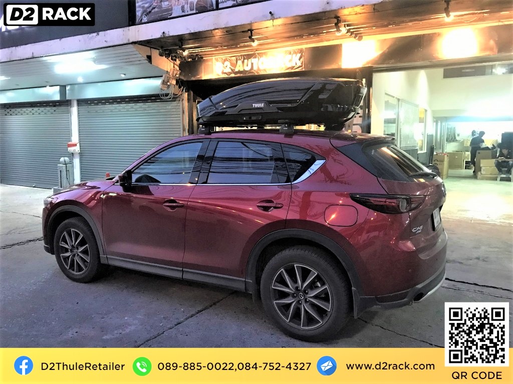  กล่องติดหลังคา thule มือสอง thule Motion XT M roof box กล่องสัมภาระบนหลังคา เชียงกง กล่องสัมภาระบนหลังคา มือสอง : ผลงานติดตั้ง กล่องหลังคารถยนต์ roof box Mazda CX5 