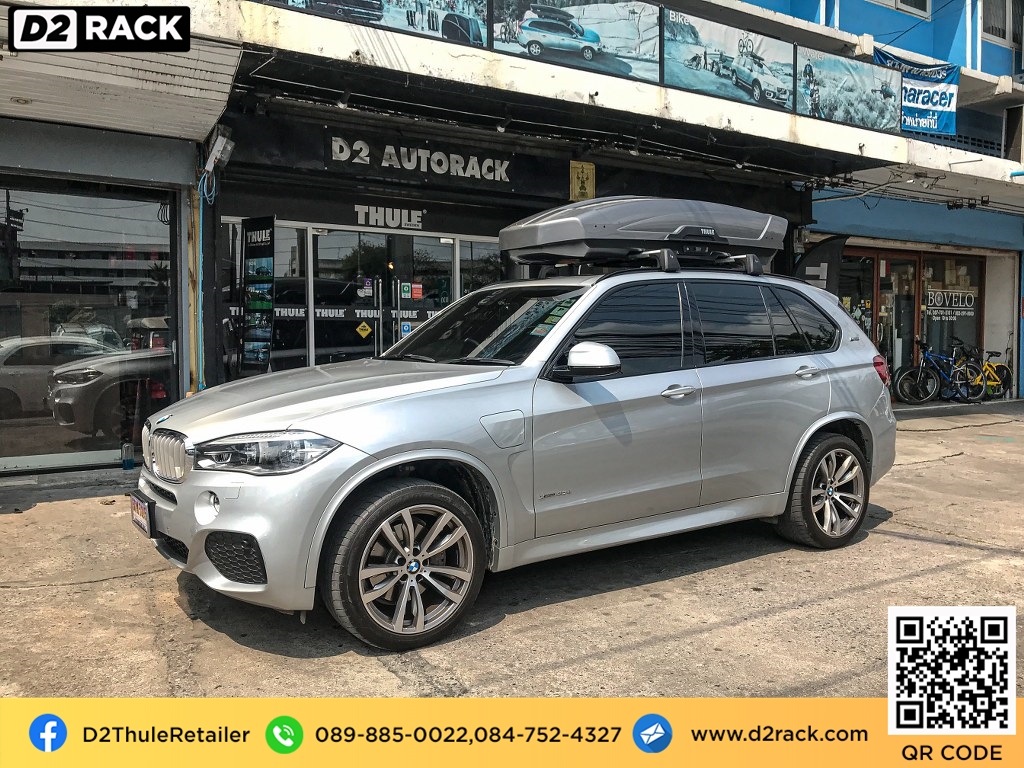 D2Rack ขาย ติดตั้ง แร็คหลังคา กล่องเก็บของบนหลังคา