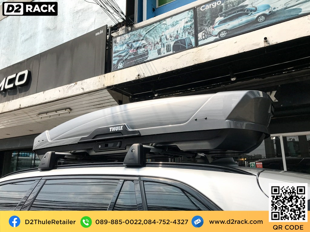 D2Rack ขาย ติดตั้ง แร็คหลังคา กล่องเก็บของบนหลังคา