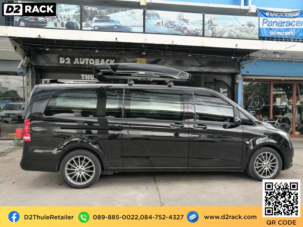 กล่องติดหลังคามือสอง THULE RoofBox Motion XT XL กล่องบนหลังคา กล่องอเนกประสงค์บนหลังคารถ กล่องวางของบนหลังคา : ผลงานติดตั้ง กล่องหลังคารถยนต์ roof box Benz Vito วีโต้