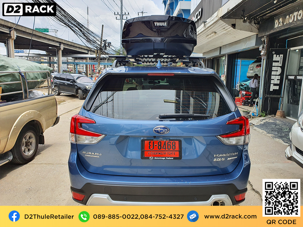 ที่วางของบนหลังคา thule Motion XT XL roof box กล่องสัมภาระบนหลังคา ขาย roofbox กล่องติดหลังคามือสอง thule : ผลงานติดตั้ง กล่องหลังคารถยนต์ roof box Subaru forester ฟอเรสเตอร์