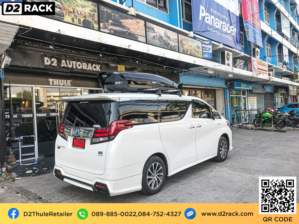 กล่อง ติด หลังคา รถ THULE RoofBox Motion XT XL กล่อง ใส่ สัมภาระ บน หลังคา รถ ขาย roofbox มือ สอง คานขวาง : ผลงานติดตั้ง กล่อง Toyota alphard อัลพาร์ด