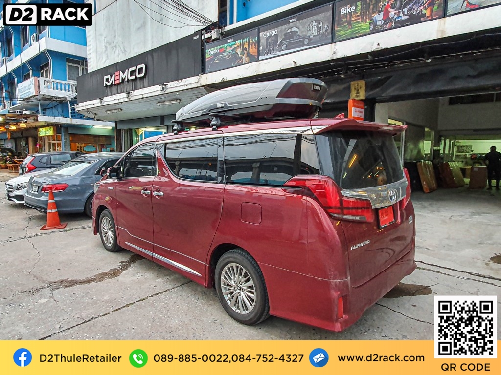 roof box เชียง ก ง THULE RoofBox Motion XT XL roofbox roof box กล่อง สัมภาระ บน หลังคา กล่องอเนกประสงค์บนหลังคารถ : ผลงานติดตั้ง กล่อง Toyota alphard อัลพาร์ด