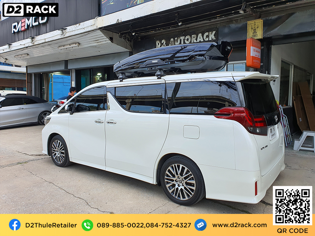กล่องวางของบนหลังคา thule Motion XT XL ขาย roofbox มือสอง กล่องติดหลังคาคารถ ที่เก็บของบนหลังคา : ผลงานติดตั้ง กล่องหลังคารถยนต์ roof box Toyota Alphard อัลพาร์ด