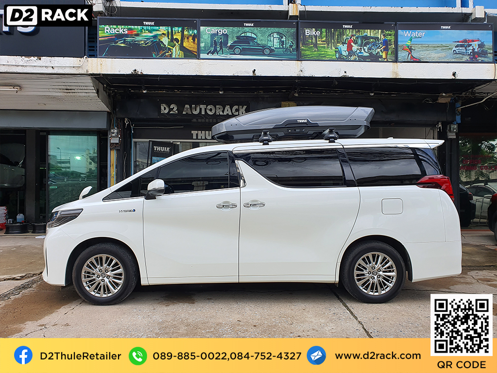 กล่องติดหลังคา thule Motion XT XL roof box กล่องสัมภาระบนหลังคา ที่วางของบนหลังคา กล่องเก็บของติดรถยนต์ : ผลงานติดตั้ง กล่องหลังคารถยนต์ roof box Toyota Alphard อัลพาร์ด