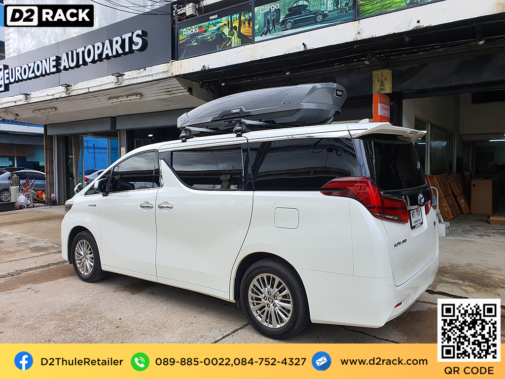 กล่องอเนกประสงค์บนหลังคารถ thule Motion XT XL กล่องสัมภาระบนหลังคา กล่องบนหลังคา กล่องอเนกประสงค์บนหลังคารถ : ผลงานติดตั้ง กล่องหลังคารถยนต์ roof box Toyota Alphard อัลพาร์ด