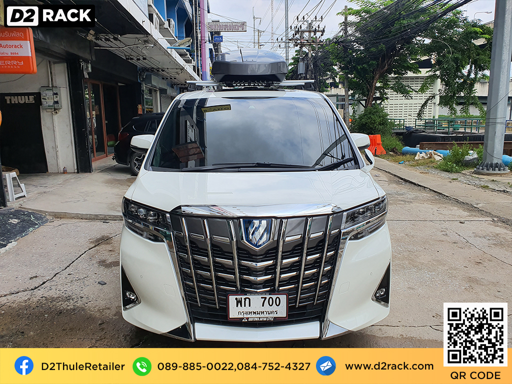 กล่องบนหลังคา thule Motion XT XL กล่องเก็บของติดรถยนต์ กล่องสัมภาระบนหลังคา มือสอง ที่วางของบนหลังคา : ผลงานติดตั้ง กล่องหลังคารถยนต์ roof box Toyota Alphard อัลพาร์ด