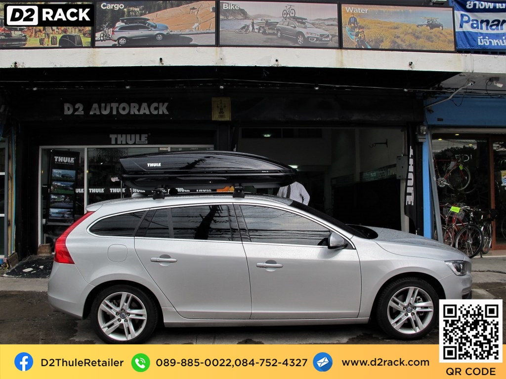 D2Rack ขาย ติดตั้ง แร็คหลังคา กล่องเก็บของบนหลังคา