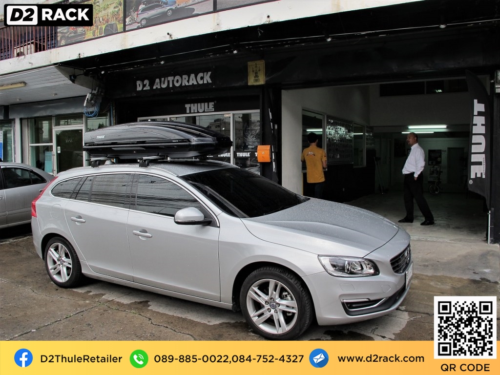 D2Rack ขาย ติดตั้ง แร็คหลังคา กล่องเก็บของบนหลังคา