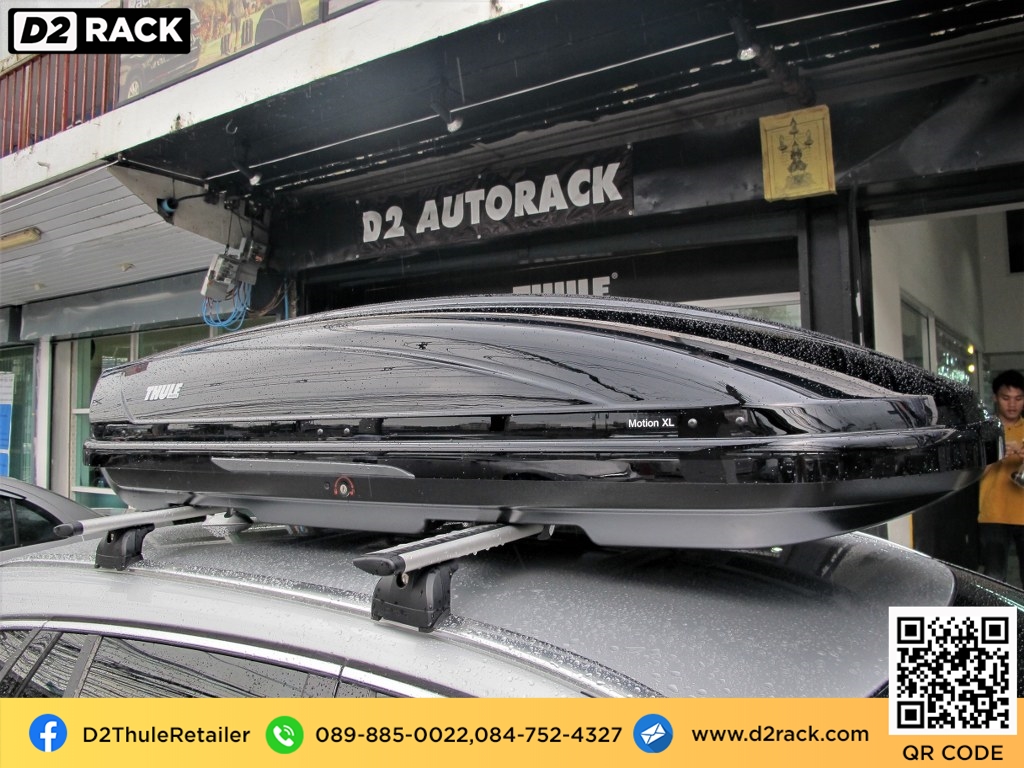 D2Rack ขาย ติดตั้ง แร็คหลังคา กล่องเก็บของบนหลังคา