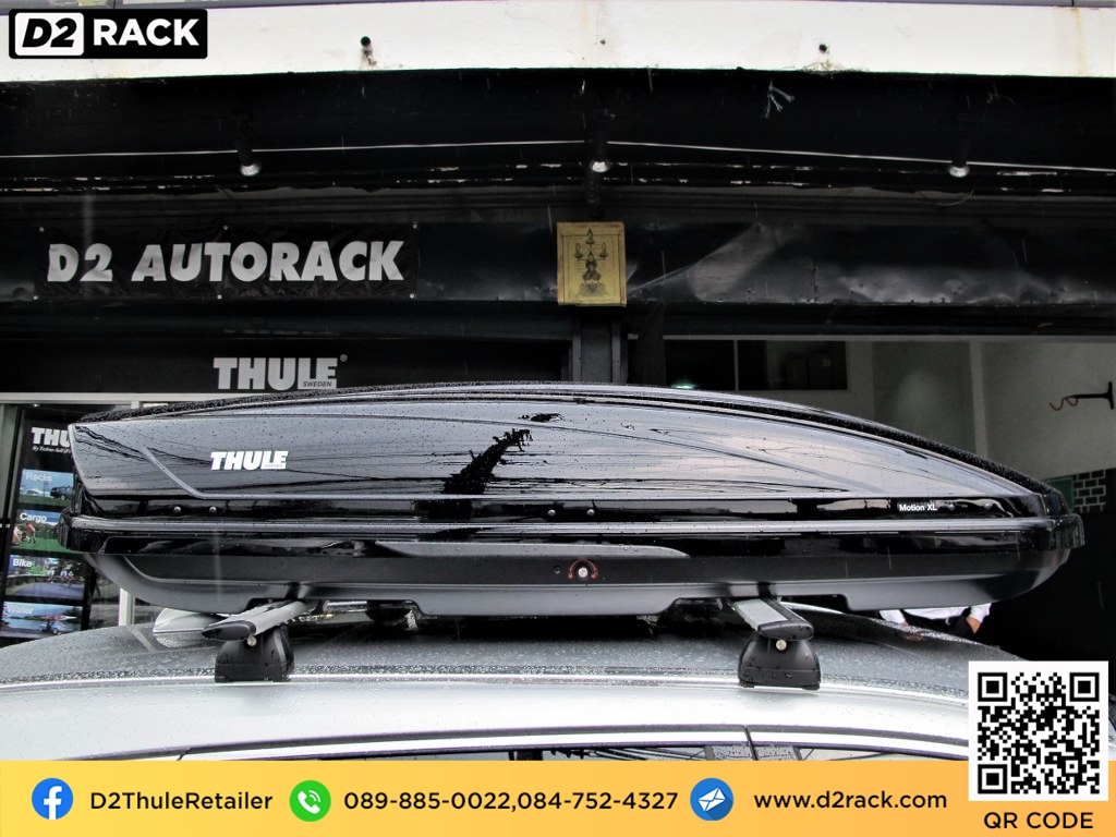 D2Rack ขาย ติดตั้ง แร็คหลังคา กล่องเก็บของบนหลังคา