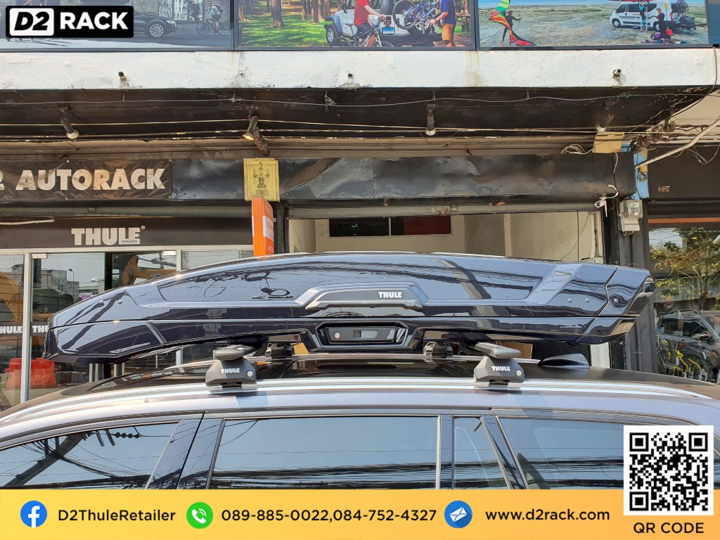  ขาย roofbox thule Vector M ที่วางของบนหลังคา กล่องสัมภาระบนหลังคา กล่องเก็บของติดรถยนต์ : ผลงานติดตั้ง กล่องหลังคารถยนต์ roof box Volvo V60 วอลโว่ วี60 