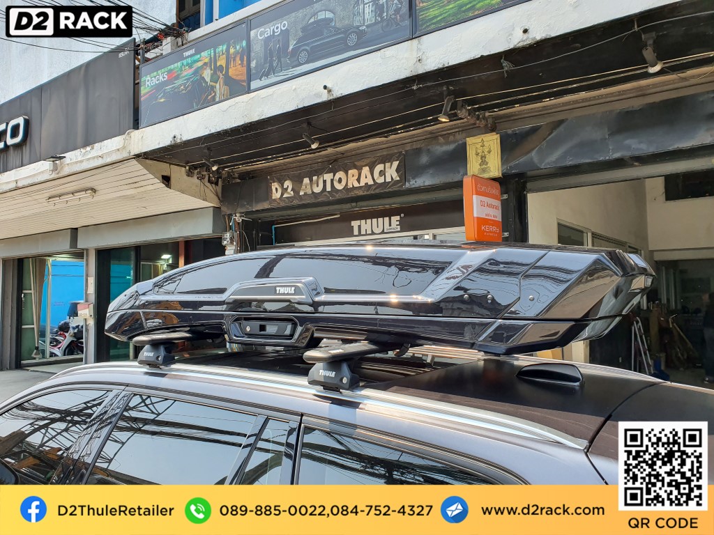  กล่องติดหลังคา thule มือสอง thule Vector M กล่องสัมภาระบนหลังคา กล่องบนหลังคา กล่องติดหลังคา : ผลงานติดตั้ง กล่องหลังคารถยนต์ roof box Volvo V60 วอลโว่ วี60 