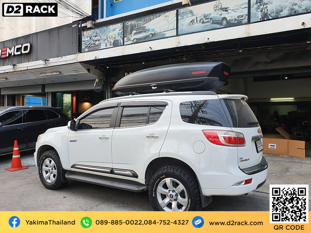 กล่องวางของบนหลังคา YAKIMA Skybox 21 ขาย roofbox มือสอง กล่องติดหลังคาคารถ ที่เก็บของบนหลังคา : ผลงานติดตั้ง กล่องหลังคารถยนต์ roof box Chevrolet Trailblazer เทรลเบลเซอร์
