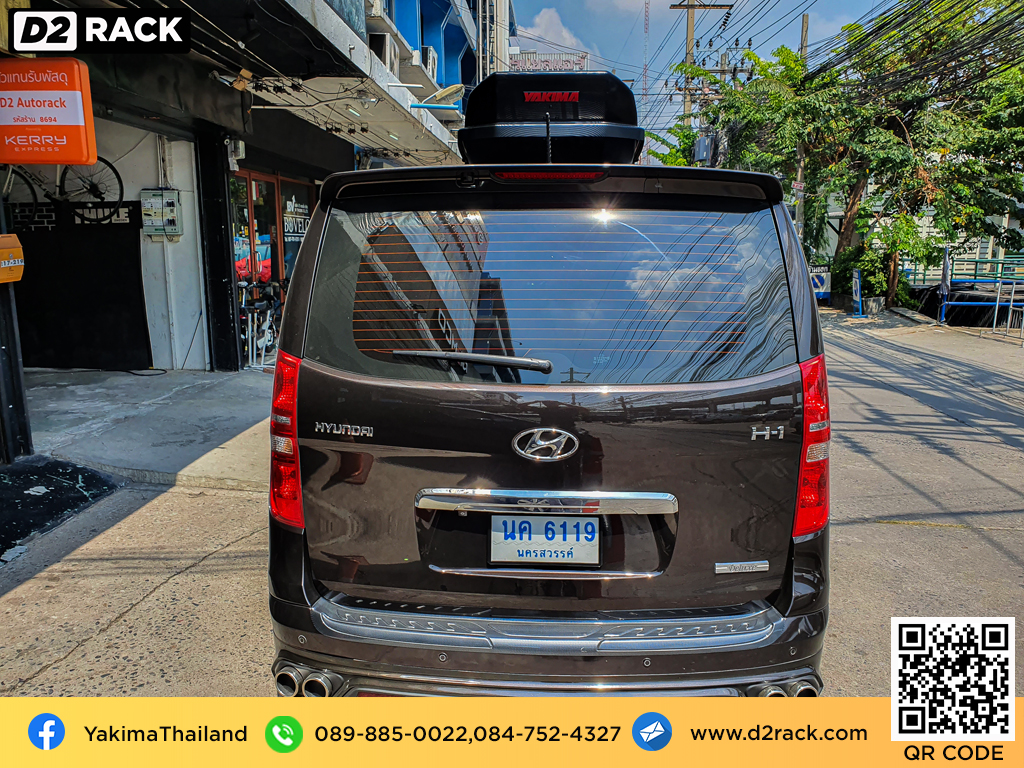 D2Rack ขาย ติดตั้ง แร็คหลังคา กล่องเก็บของบนหลังคา