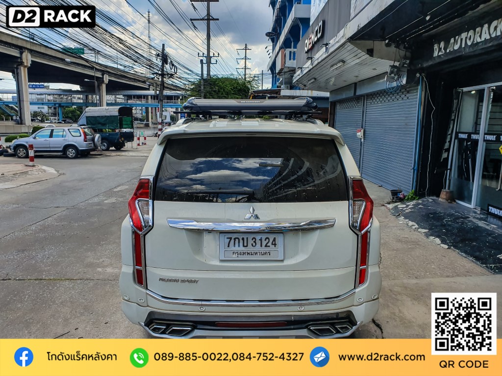 rack หลังคา Mitsubishi Pajero sport new มิตซูบิชิ ปาเจโร่ สปอร์ต นิว แร็คหลังคา แครี่บอย carryboy รุ่น CB550N ถาดหลังคา วิธีใส่ แร็คหลังคา แร็คหลังคายี่ห้อ ไหนดี