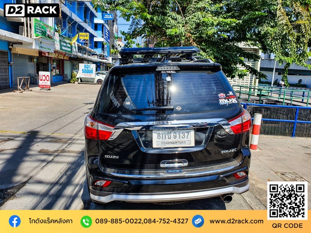 ขาจับแร็คหลังคา Carryboy รุ่น CB550N สำหรับ อีซูซุ มิว-เอ็กซ์ แร็คมือสอง แร็คหลังคา ออฟโรด isuzu mu-x แร็คหลังคา มือ 2 โร บาร์ แร็คหลังคา แครี่บอย แร็คหลังคายี่ห้อ ไหนดี