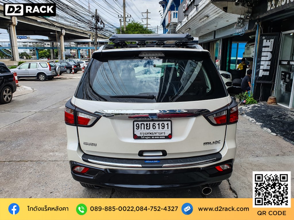 แร็คหลังคามือสอง Isuzu Mu-X rack หลังคารถ แครี่บอย Carryboy รุ่น CB550N ราคา แร็คหลังคารถ เก๋ง อีซูซุ มิวเอ็กซ์ ตะแกรงหลังคา แร็คหลังคาsuv d2 autorack ติดแร็คหลังคาข้อเสีย