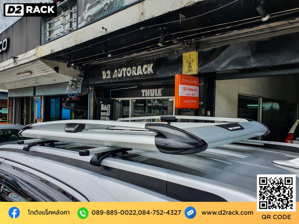 คานแร็คหลังคา Carryboy รุ่น CB550N สำหรับ อีซูซุ มิว-เอ็กซ์ แร็คมือสอง rack หลังคามือสอง isuzu mu-x วิธีติดขายึดแร็คหลังคา แครี่บอย แร็คหลังคา nameka มือสอง ขายึดแร็คหลังคา