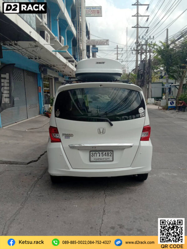 กล่องสัมภาระบนหลังคา มือสอง KETSU M1 กล่องสัมภาระบนหลังคา คานขวาง กล่องบนหลังคา : ผลงานติดตั้ง กล่องหลังคารถยนต์ roof box Honda Freed ฟรีด