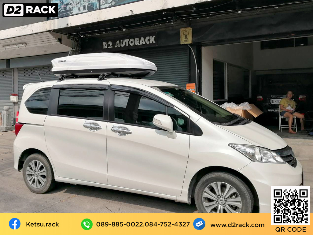 กล่องติดหลังคา KETSU M1 roof box กล่องสัมภาระบนหลังคา ที่วางของบนหลังคา กล่องเก็บของติดรถยนต์ : ผลงานติดตั้ง กล่องหลังคารถยนต์ roof box Honda Freed ฟรีด