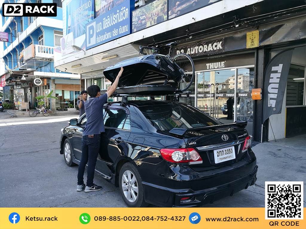 กล่องอเนกประสงค์บนหลังคารถ KETSU M1 roof box กล่องสัมภาระบนหลังคา กล่องบนหลังคา กล่องอเนกประสงค์บนหลังคารถ : ผลงานติดตั้ง กล่องหลังคารถยนต์ roof box Toyota Altis อัลติส