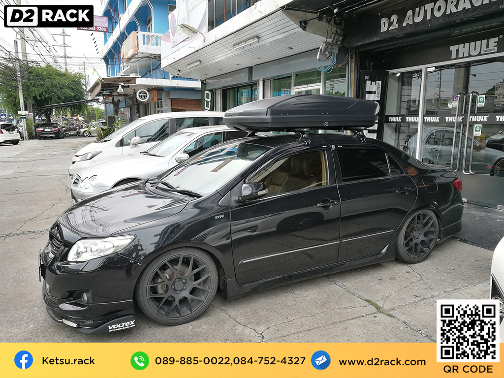  กล่องติดหลังคา thule มือสอง KETSU M1 roof box กล่องสัมภาระบนหลังคา เชียงกง กล่องสัมภาระบนหลังคา มือสอง : ผลงานติดตั้ง กล่องหลังคารถยนต์ roof box Toyota Altis อัลติส