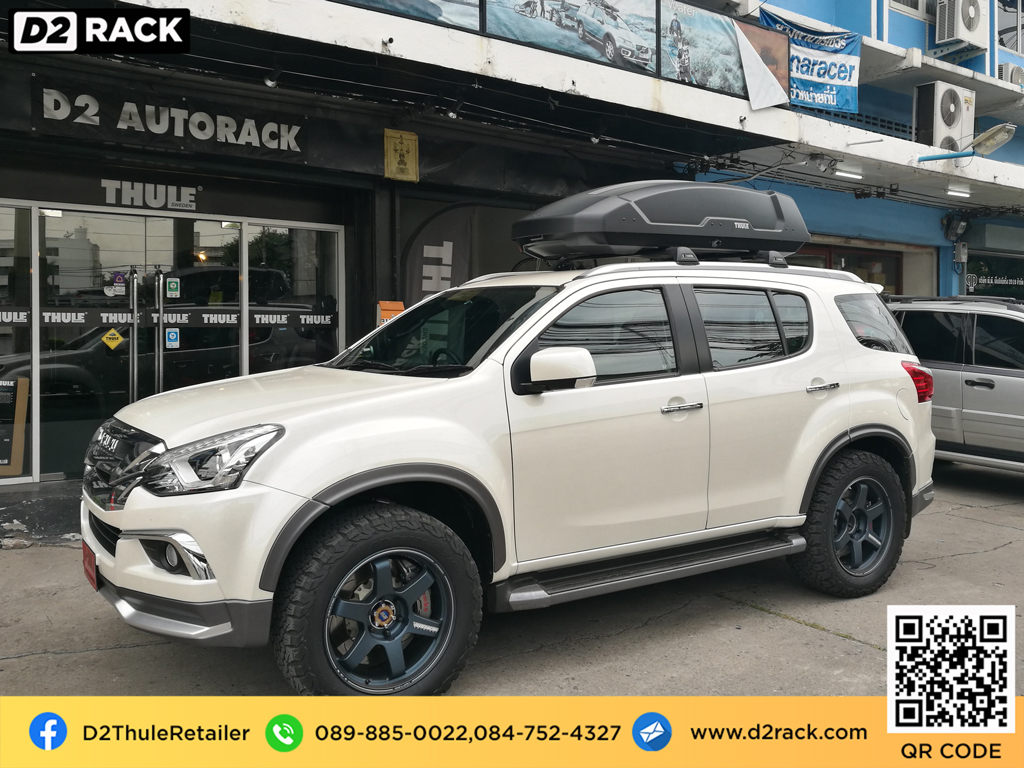 กล่องใส่สัมภาระบนหลังคารถ thule Force XT L กล่องบนหลังคา กล่องใส่ของบนหลังคามือ 2 กล่องอเนกประสงค์บนหลังคารถ : ผลงานติดตั้ง กล่องหลังคารถยนต์ roof box Isuzu mu-x มิวเอ็กซ์