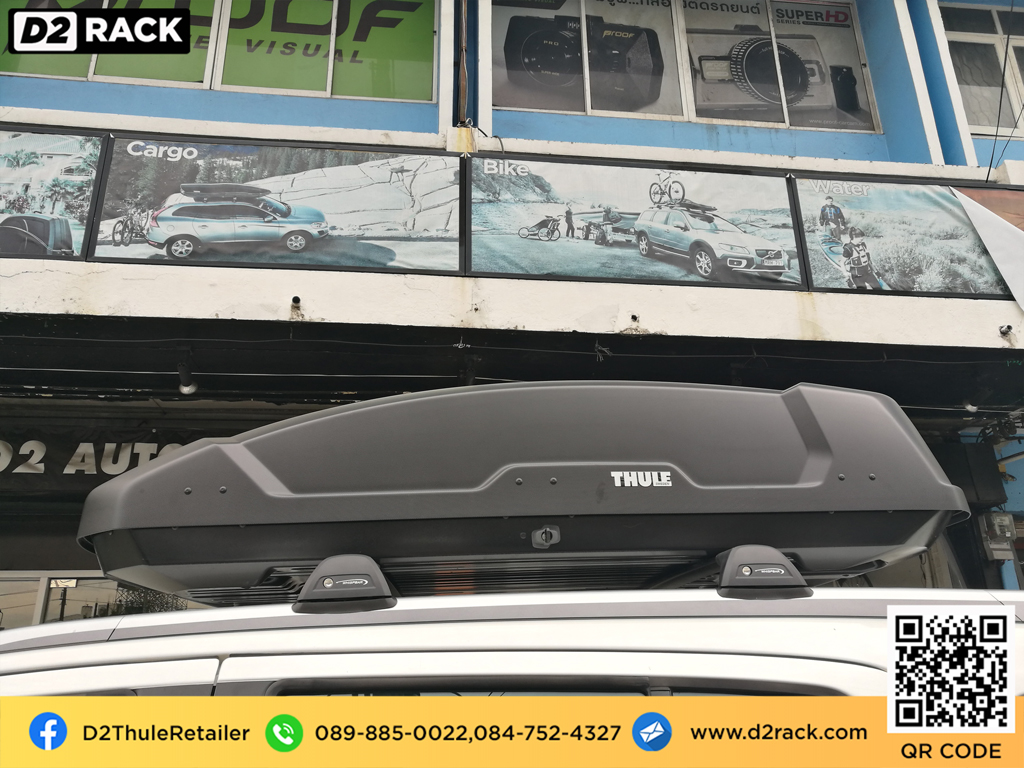 กล่องติดหลังคาคารถ thule Force XT L roof box ราคาถูก ที่วางของบนหลังคา กล่องหลังคารถ : ผลงานติดตั้ง กล่องหลังคารถยนต์ roof box Isuzu mu-x มิวเอ็กซ์