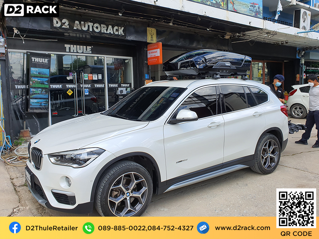 กล่องติดหลังคา thule มือสอง thule Motion XT M roof box กล่องสัมภาระบนหลังคา เชียงกง กล่องสัมภาระบนหลังคา มือสอง : ผลงานติดตั้ง กล่องหลังคารถยนต์ roof box BMW X1 เอ็กซ์วัน