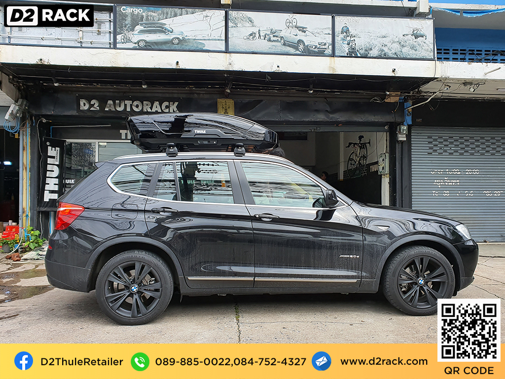 กล่องติดหลังคา thule มือสอง thule Motion XT M roof box กล่องสัมภาระบนหลังคา เชียงกง กล่องสัมภาระบนหลังคา มือสอง : ผลงานติดตั้ง กล่องหลังคารถยนต์ roof box BMW X3