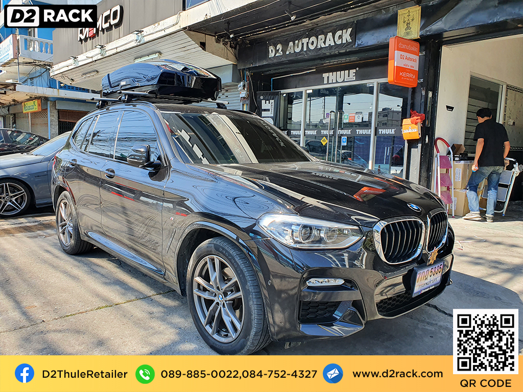  กล่องบนหลังคา thule Motion XT M กล่องเก็บของติดรถยนต์ กล่องหลังคา มือ สอง thule roofbox : ผลงานติดตั้ง กล่องหลังคารถยนต์ roof box BMW X3