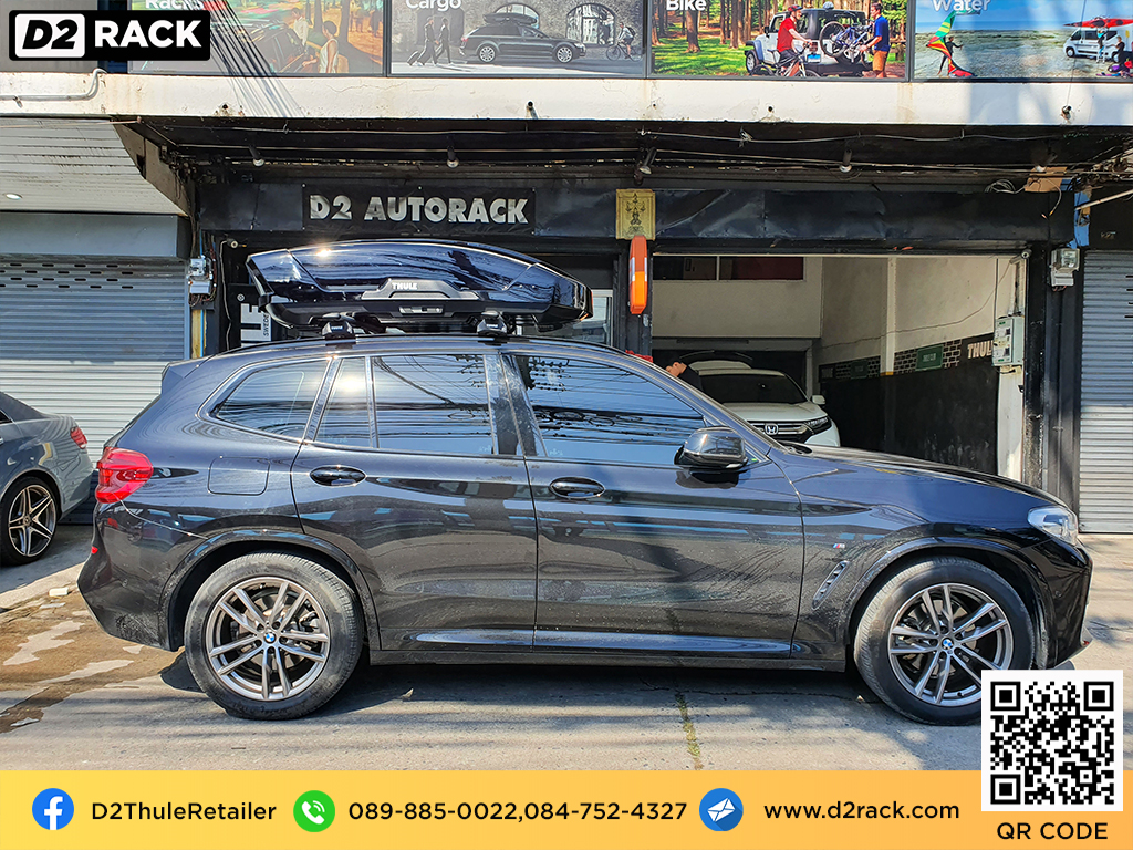 กล่องอเนกประสงค์บนหลังคารถ thule Motion XT M roofbox กล่องบนหลังคา ขาย roofbox : ผลงานติดตั้ง กล่องหลังคารถยนต์ roof box BMW X3