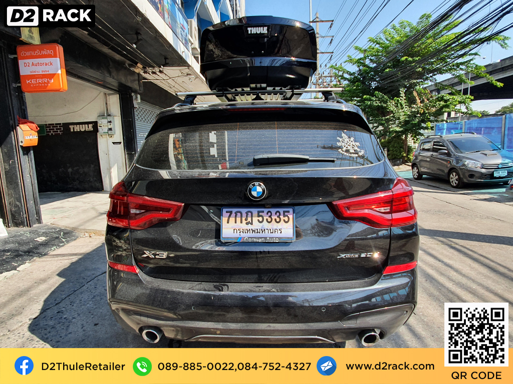 กล่องติดหลังคา thule มือสอง thule Motion XT M กล่องสัมภาระบนหลังคา pantip กล่องติดหลังคา กล่องเก็บของ บนหลังคารถ : ผลงานติดตั้ง กล่องหลังคารถยนต์ roof box BMW X3
