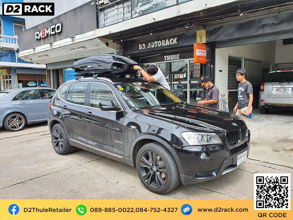  กล่องใส่สัมภาระบนหลังคารถ thule Motion XT M กล่องบนหลังคา กล่องใส่ของบนหลังคามือ 2 กล่องอเนกประสงค์บนหลังคารถ : ผลงานติดตั้ง กล่องหลังคารถยนต์ roof box BMW X3
