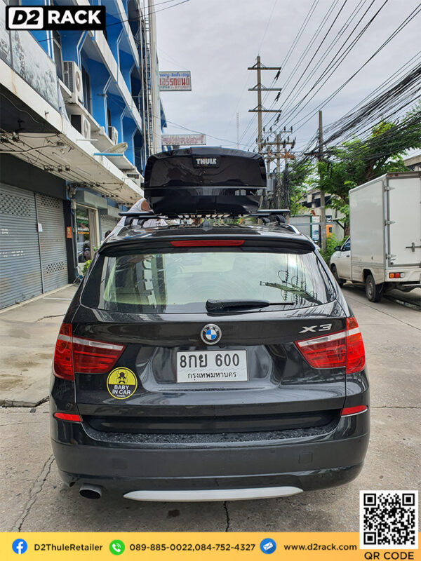 ที่วางของบนหลังคา thule Motion XT M roof box กล่องสัมภาระบนหลังคา ขาย roofbox กล่องติดหลังคามือสอง thule : ผลงานติดตั้ง กล่องหลังคารถยนต์ roof box BMW X3