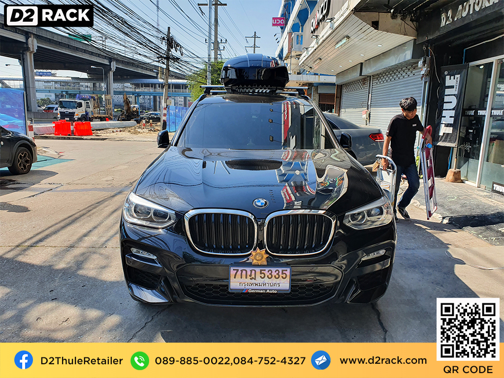 กล่องอเนกประสงค์บนหลังคารถ thule Motion XT M กล่องติดหลังคา มือสอง thule กล่องวางของบนหลังคา กล่องใส่ของบนหลังคารถ : ผลงานติดตั้ง กล่องหลังคารถยนต์ roof box BMW X3