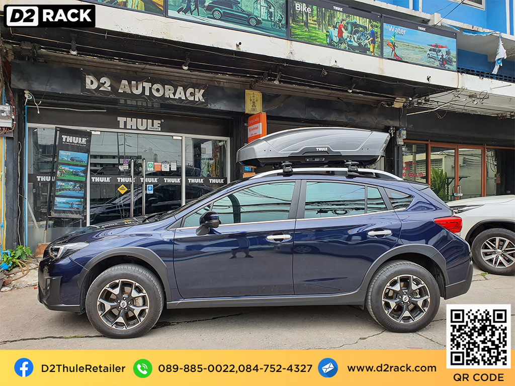 กล่องติดหลังคา thule มือสอง THULE Motion XT M roof box กล่องสัมภาระบนหลังคา เชียงกง กล่องสัมภาระบนหลังคา มือสอง : ผลงานติดตั้ง กล่องหลังคารถยนต์ roof box Subaru XV เอ็กซ์วี