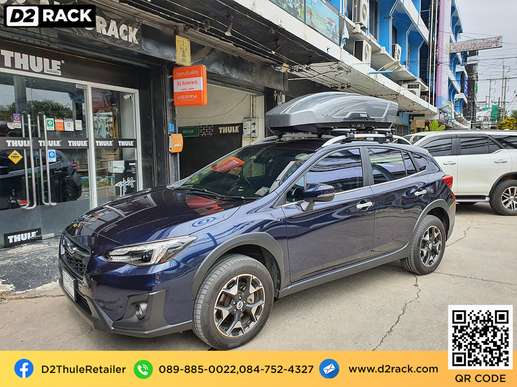 กล่องใส่สัมภาระบนหลังคารถ THULE Motion XT M กล่องบนหลังคา กล่องใส่ของบนหลังคามือ 2 กล่องอเนกประสงค์บนหลังคารถ : ผลงานติดตั้ง กล่องหลังคารถยนต์ roof box Subaru XV เอ็กซ์วี