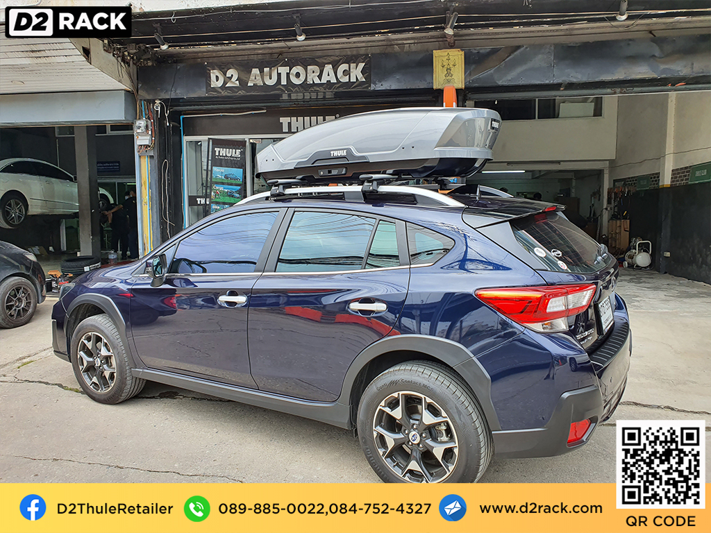 กล่องวางของบนหลังคา THULE Motion XT M ขาย roofbox มือสอง กล่องติดหลังคาคารถ ที่เก็บของบนหลังคา : ผลงานติดตั้ง กล่องหลังคารถยนต์ roof box Subaru XV เอ็กซ์วี