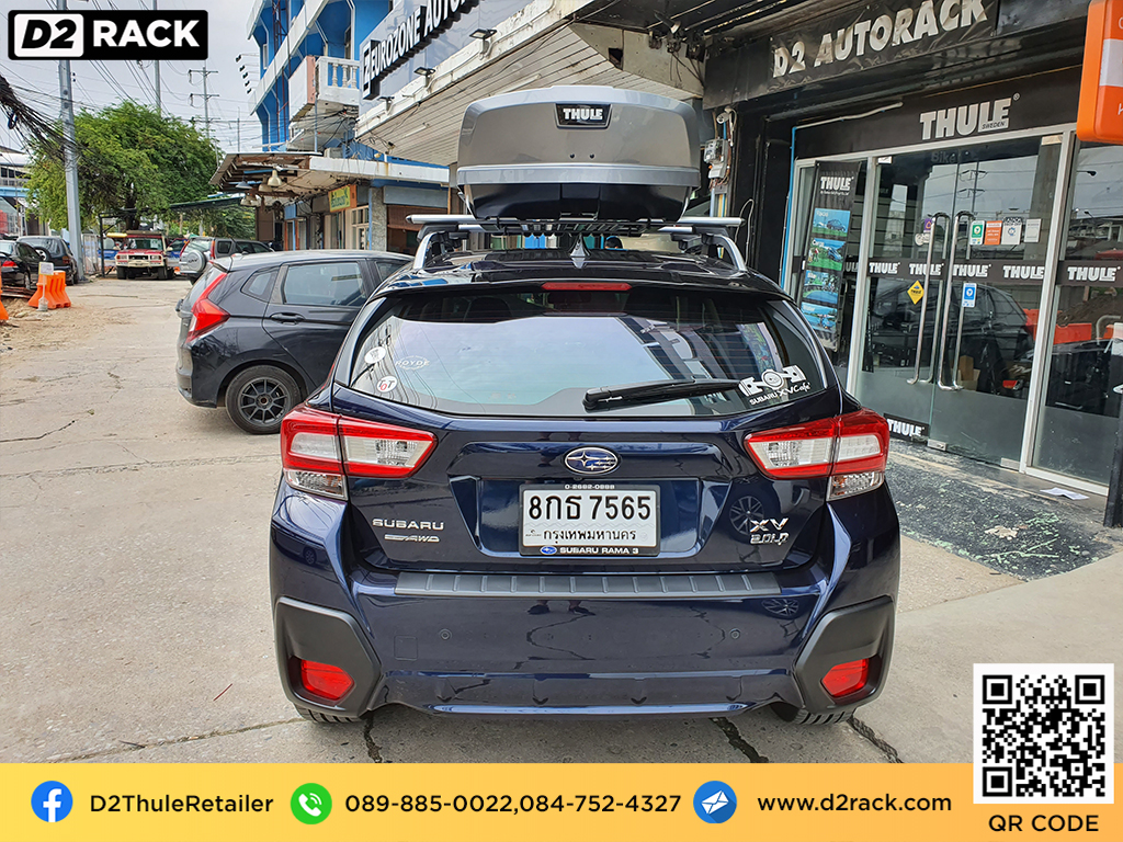 ที่วางของบนหลังคา THULE Motion XT M roof box กล่องสัมภาระบนหลังคา ขาย roofbox กล่องติดหลังคามือสอง thule : ผลงานติดตั้ง กล่องหลังคารถยนต์ roof box Subaru XV เอ็กซ์วี