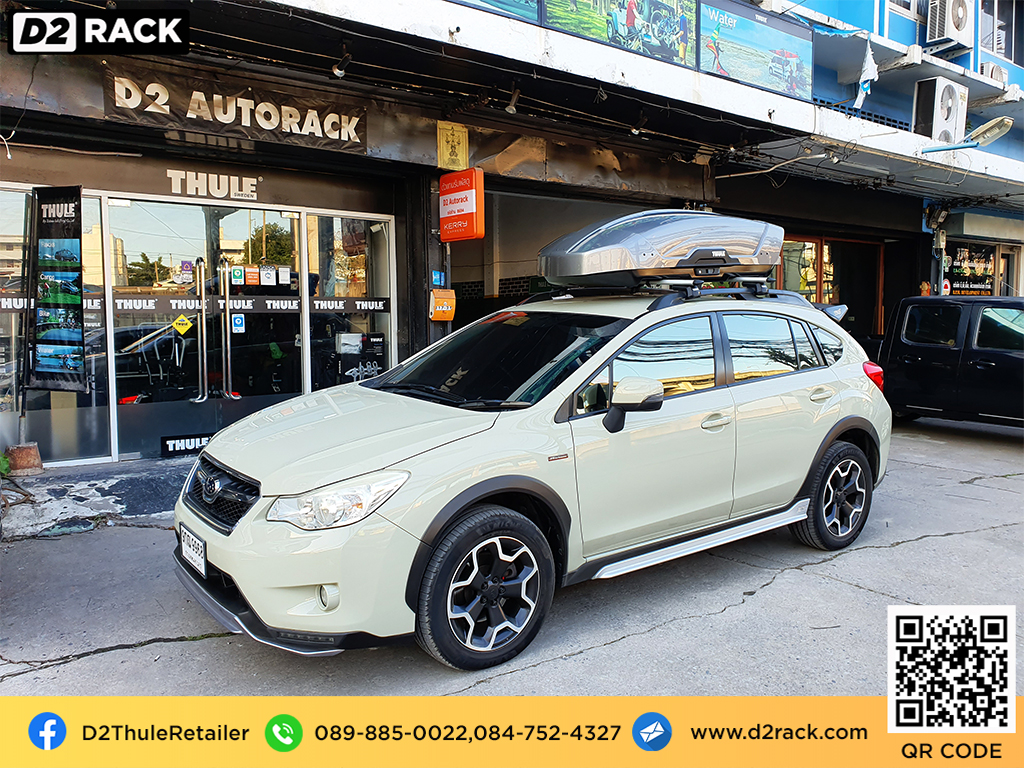 กล่องบนหลังคา THULE Motion XT M กล่องเก็บของติดรถยนต์ แร็ ค หลังคา มือ สอง thule roofbox : ผลงานติดตั้ง กล่องหลังคารถยนต์ roof box Subaru XV เอ็กซ์วี